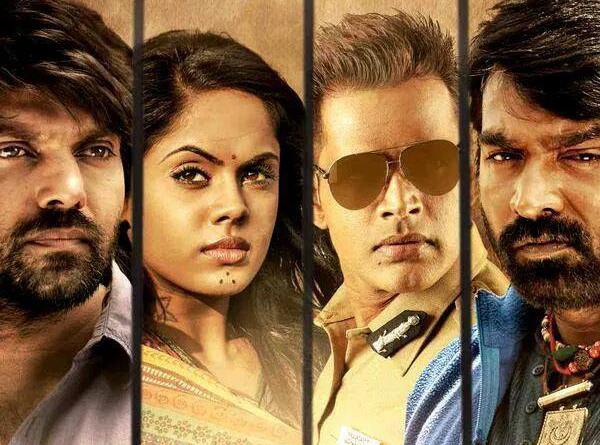 Purampokku Engira Podhuvudamai.jpg